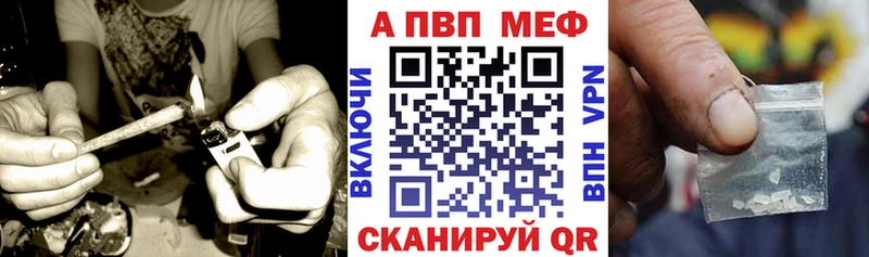 Альфа ПВП Соль  omg маркетплейс  Белый 