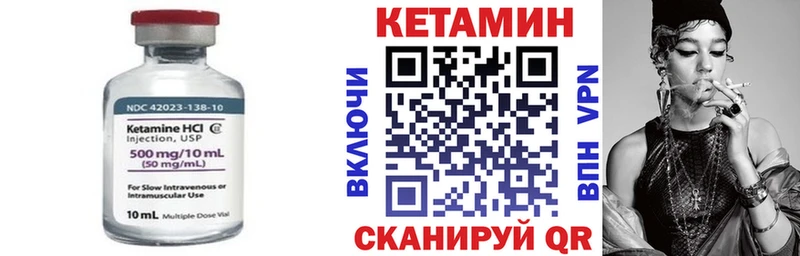 КЕТАМИН ketamine  Белый 