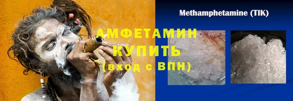 кокаин Ахтубинск