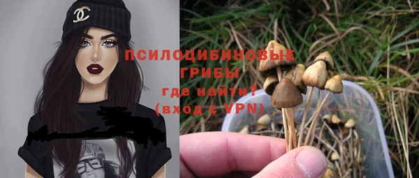 марки nbome Абинск