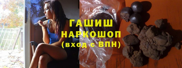 марки nbome Абинск