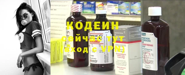 MESCALINE Абдулино
