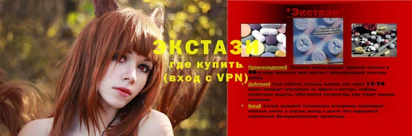 бутират Пересвет