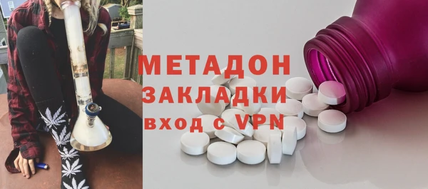 марки nbome Абинск