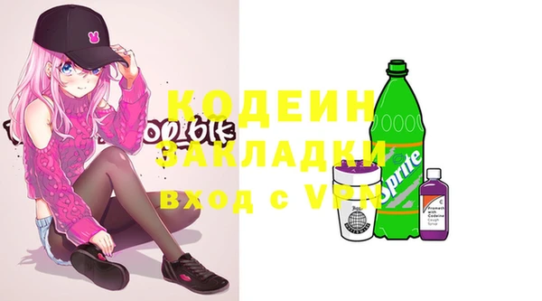 MESCALINE Абдулино