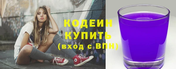 бутират Пересвет