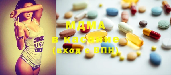 марки nbome Абинск