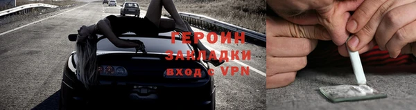 марки nbome Абинск