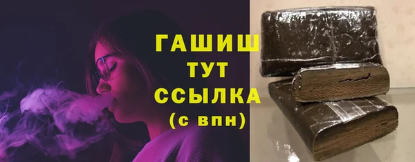 марки nbome Абинск