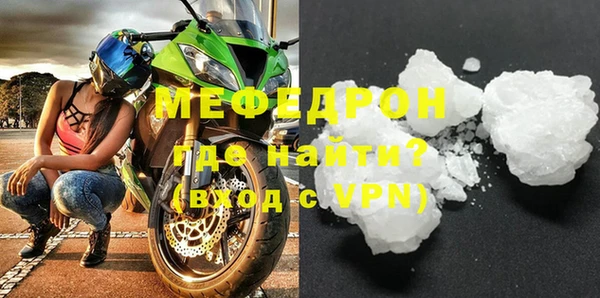 бутират Пересвет