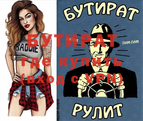 MESCALINE Абдулино