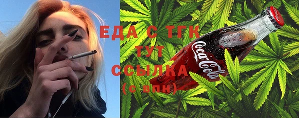 гашиш Абаза