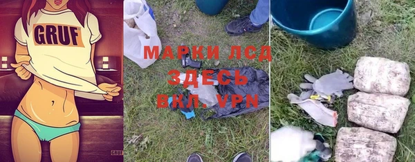 марки nbome Абинск