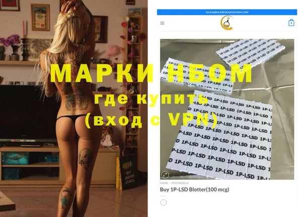 гашиш Абаза