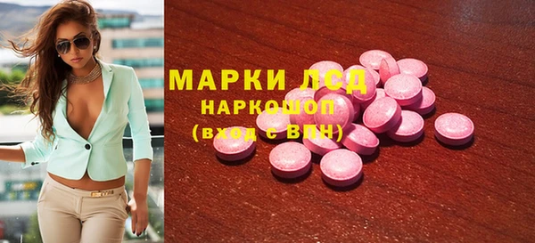 MESCALINE Абдулино