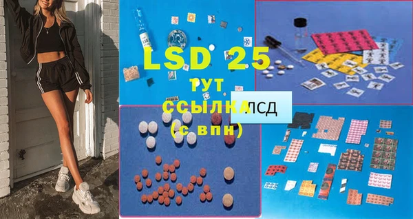 MESCALINE Абдулино