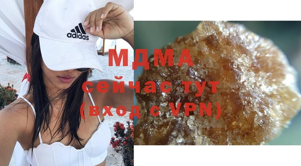 марки nbome Абинск