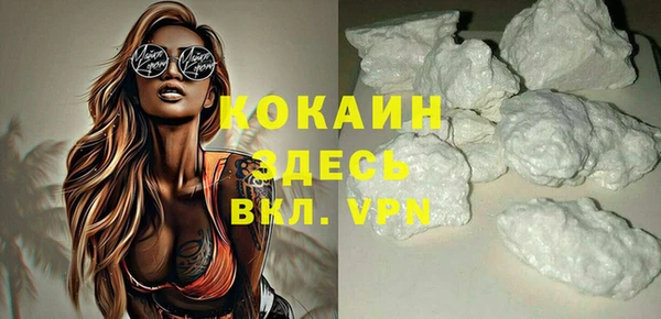 MESCALINE Абдулино