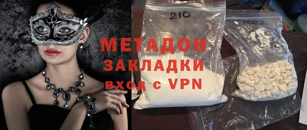 мет Переславль-Залесский