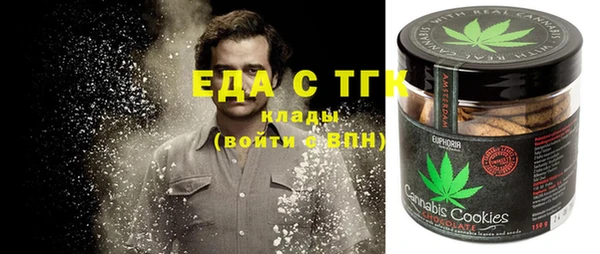 марки nbome Абинск