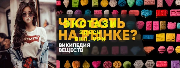 мет Переславль-Залесский