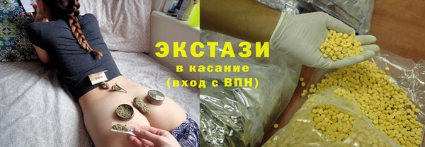 бутират Пересвет