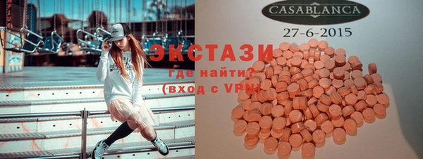 мет Переславль-Залесский