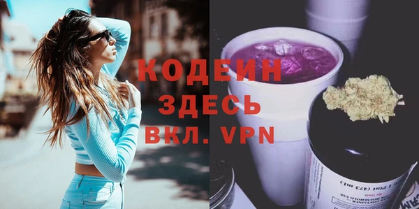 MESCALINE Абдулино