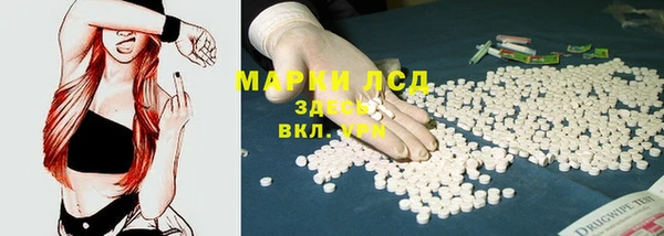 MESCALINE Абдулино