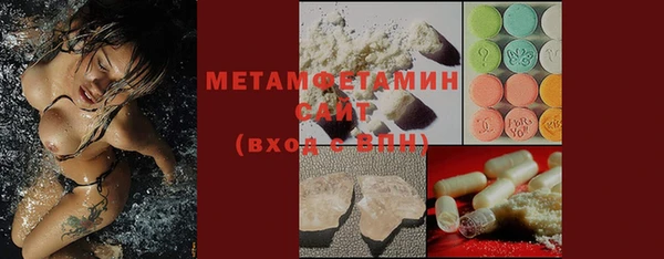 марки nbome Абинск
