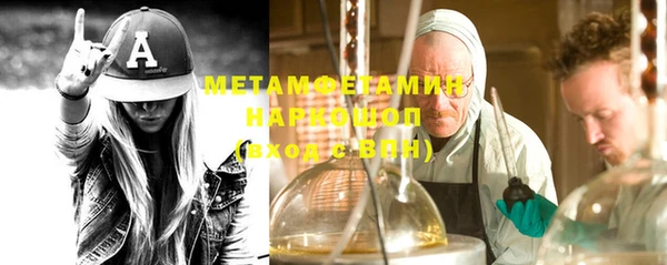 гашиш Абаза
