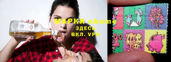 марки nbome Абинск