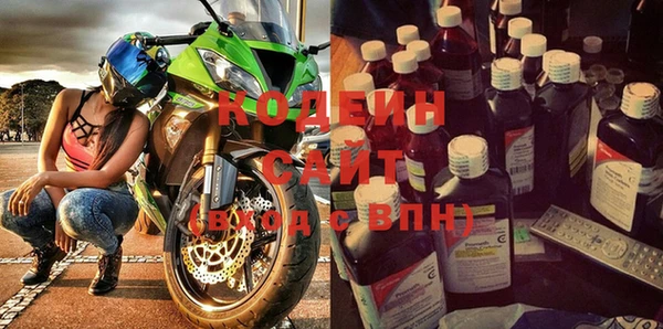 MESCALINE Абдулино