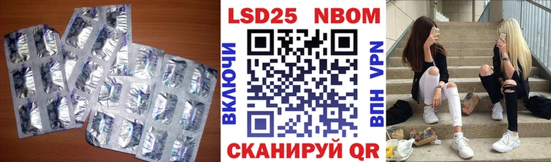 Лсд 25 экстази ecstasy  кракен ТОР  Белый 