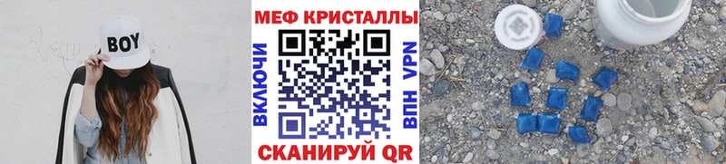 Меф mephedrone  Белый 