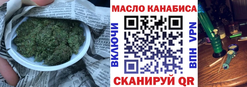 ТГК вейп  ссылка на мегу ONION  Белый 